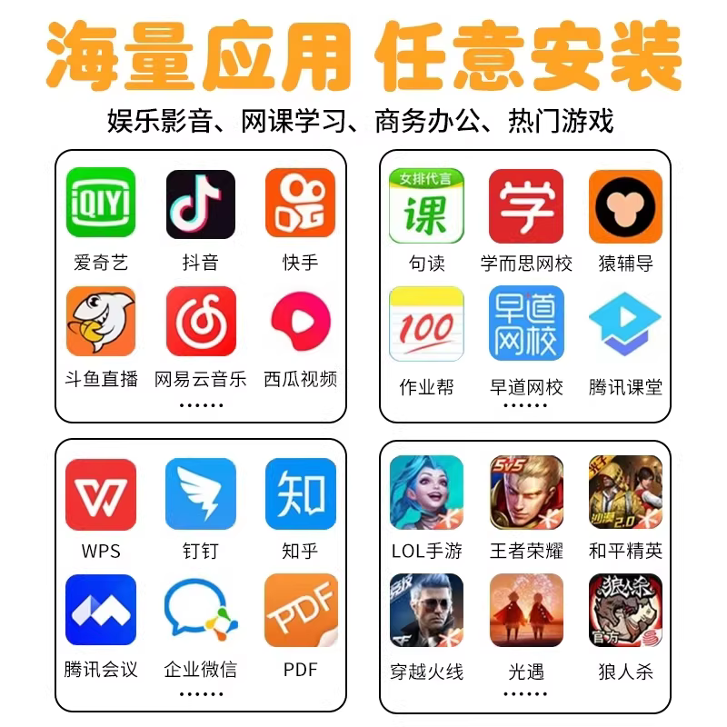 2026新款平板电脑PadPro高清护眼屏5G智能超清二合一游戏